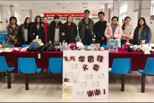 上自仪公司团委开展的“学雷锋日义卖活动”进入第五个年头——点滴爱心点滴奉献点滴幸福