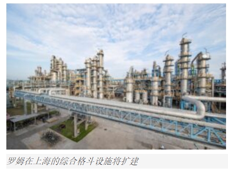 罗姆宣布在上海扩大PMMA产能