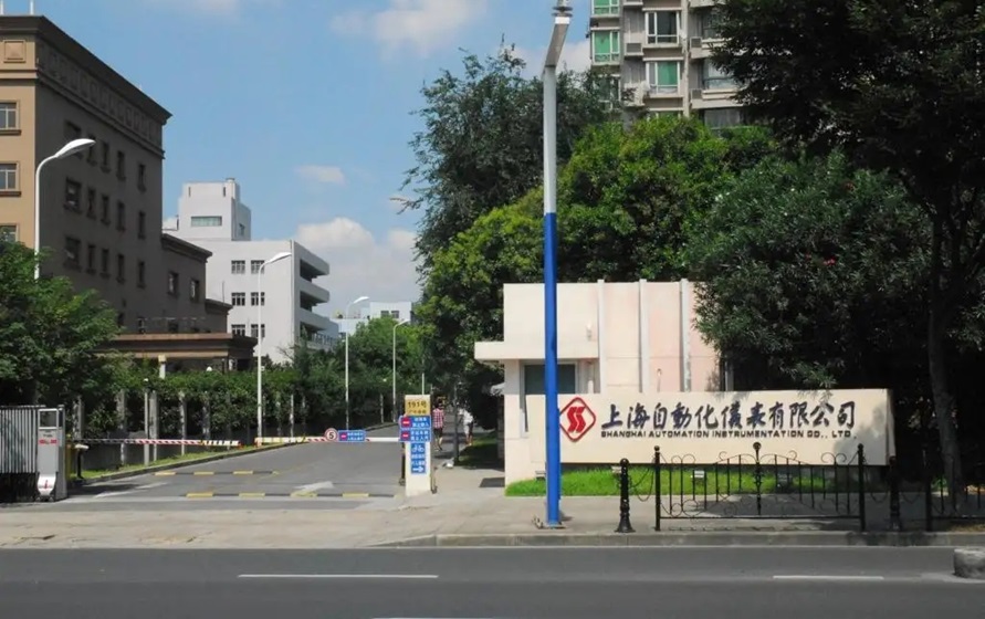 上自仪举办冲刺双过半"劳动竞赛活动评选揭晓