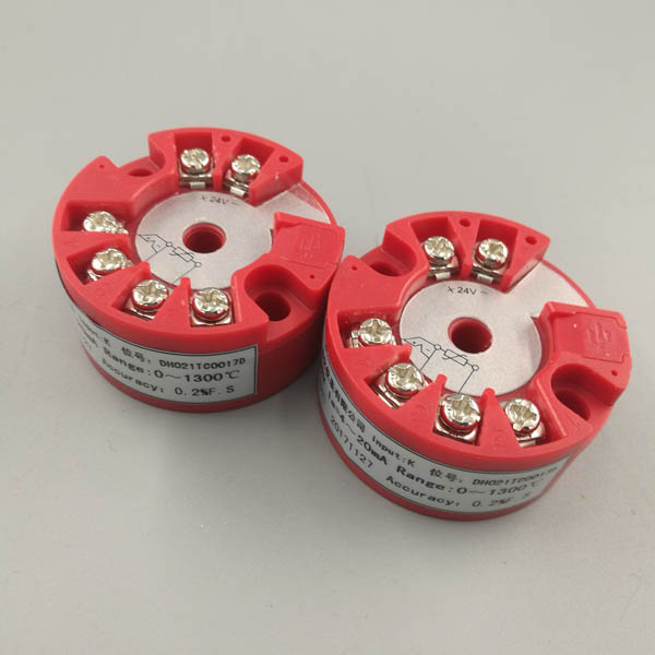 上海自动化仪表集团有限公司温度变送器