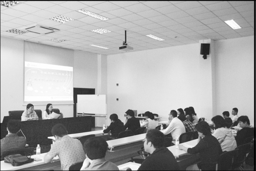 上自仪上海自仪有限公司“李斌杯