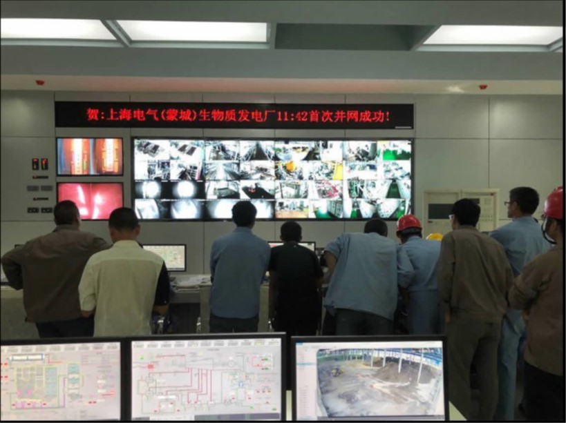 上自仪公司又一套生物质电厂机组一次冲转并网成功 现场服务受到调试单位与业主的肯定