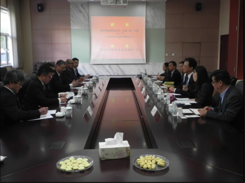 日本横河电机株式会社社长奈良寿先生带队莅临公司,共同探讨未来合作与发展方向